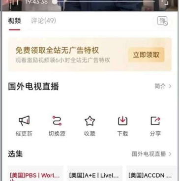 像追剧人这样的手机软件合集