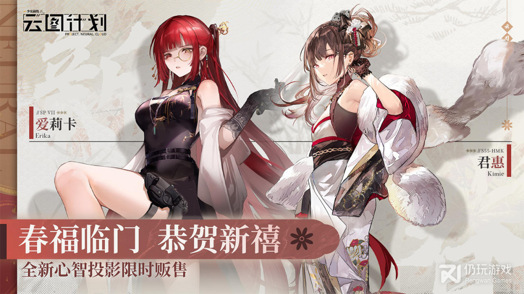 和绝境少女很像的手游合集