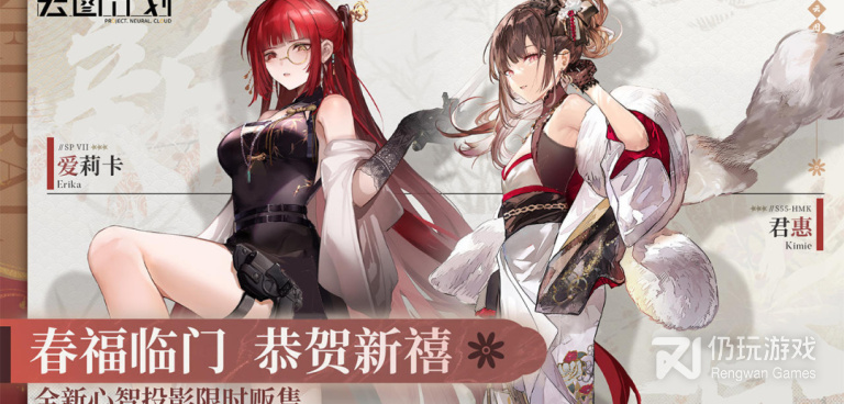 和绝境少女很像的手游合集