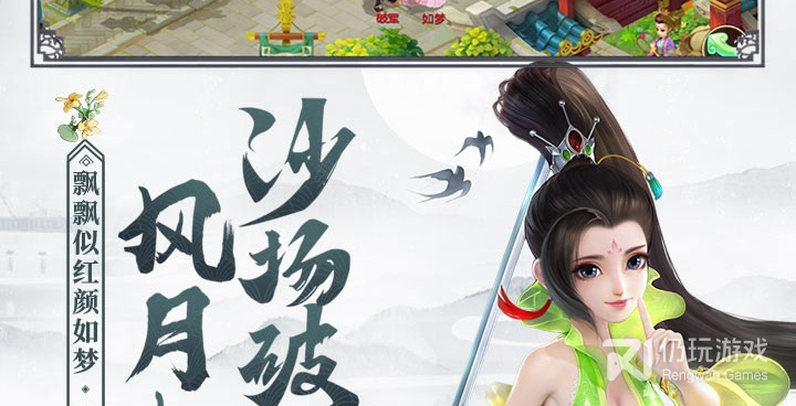 大话西游最新版手游合集