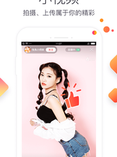 手机众筹手机软件排行榜