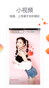 手机众筹手机软件排行榜