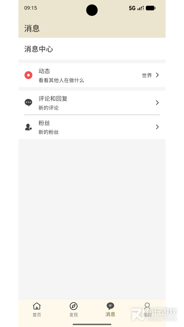 文案句子最新版