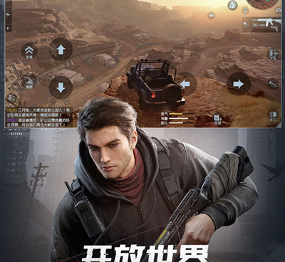 真实打猎手游排行榜