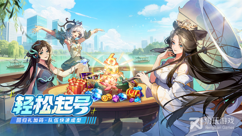 闪烁之光应用宝版
