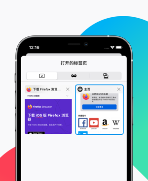 男生用的浏览器手机软件合集