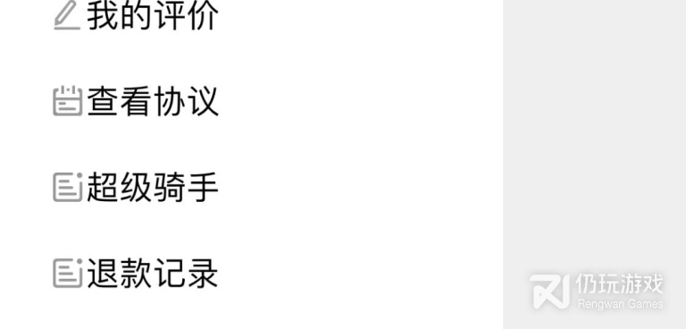 同城骑手配送手机软件合集