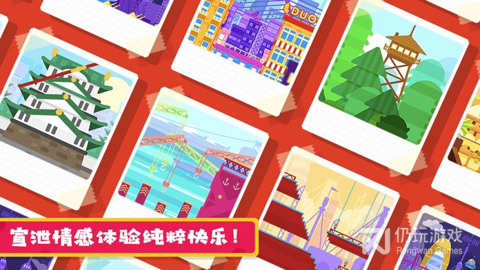 粉身碎骨2无限金币版