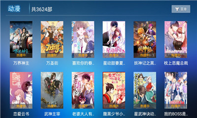 橙子影院历史版本手机软件合集