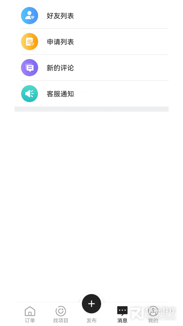 找临时工的手机软件合集
