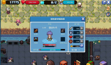 《DNF》像素勇士传说克洛诺斯岛攻略