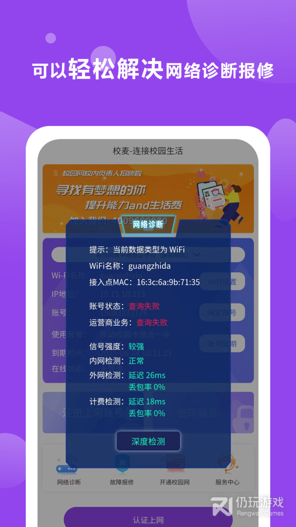 校麦