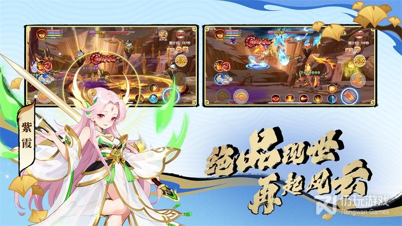 造梦西游ol最新版