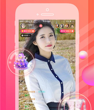 和小情人直播差不多的手机软件合集