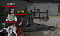 烟雨江湖灵犀宝鉴第十层怎么获得