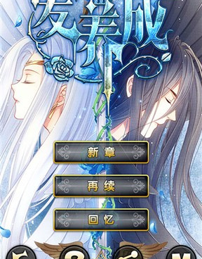 单身男生必备的手游合集