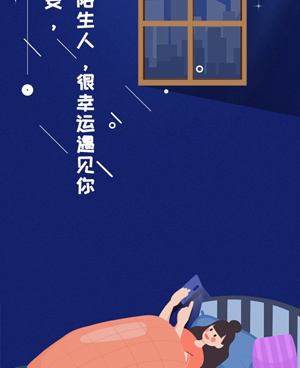 类似安陌直播的手机软件合集