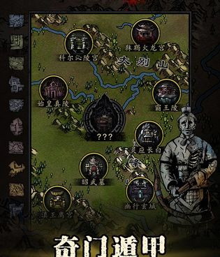 幽行玄城最新版手游合集