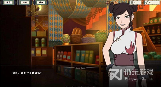 女忍训练师1.4版本