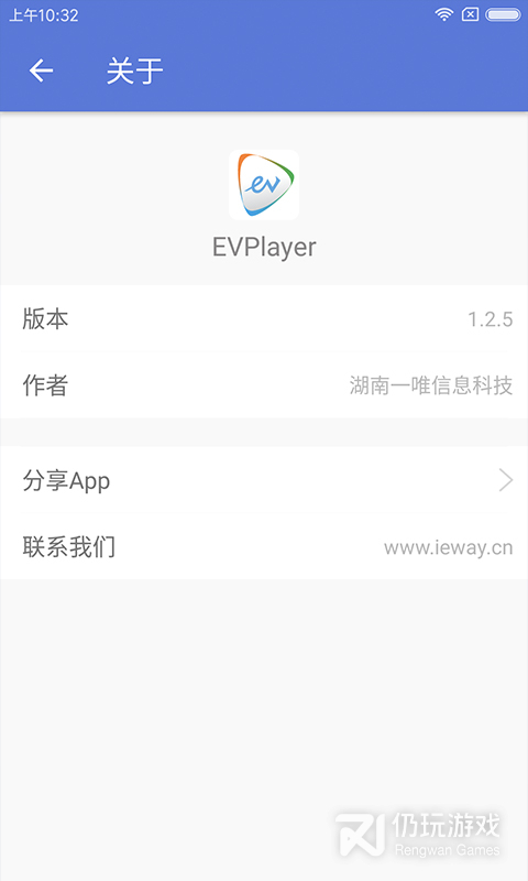 evplayer播放器免费版