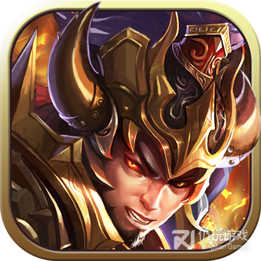 君临城下（无限商城）