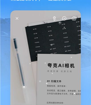 实用小众的超大空间网盘手机软件合集