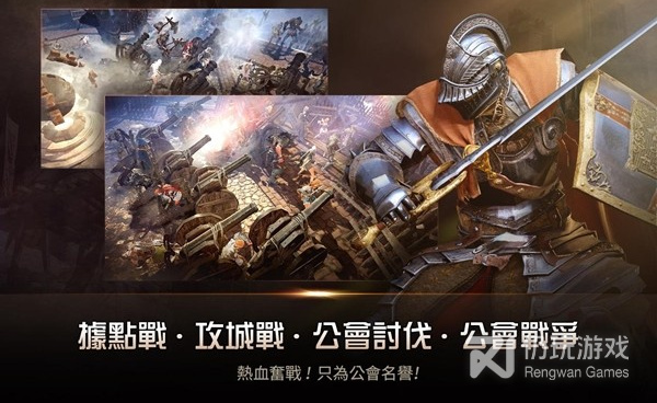 黑色沙漠版本手游合集