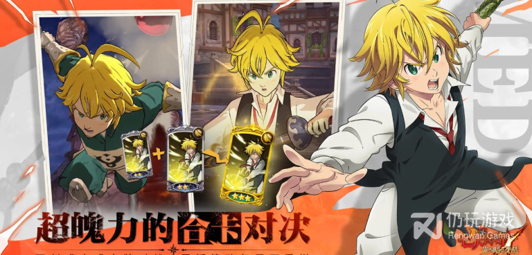 黑暗料理王手游合集