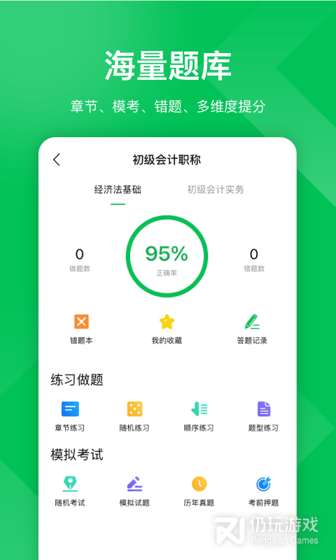 柠檬云课堂