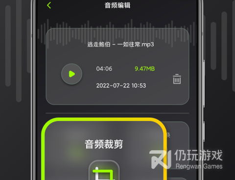 免费音频应用手机软件合集