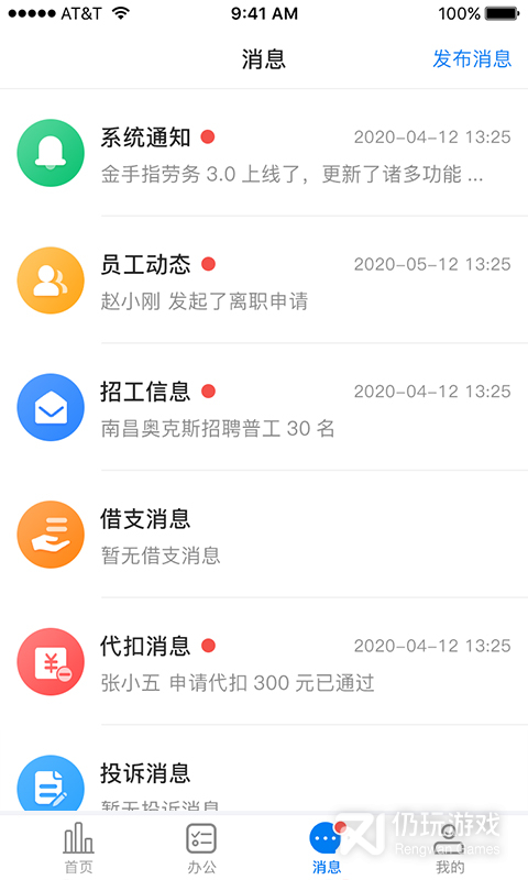金手指2024版