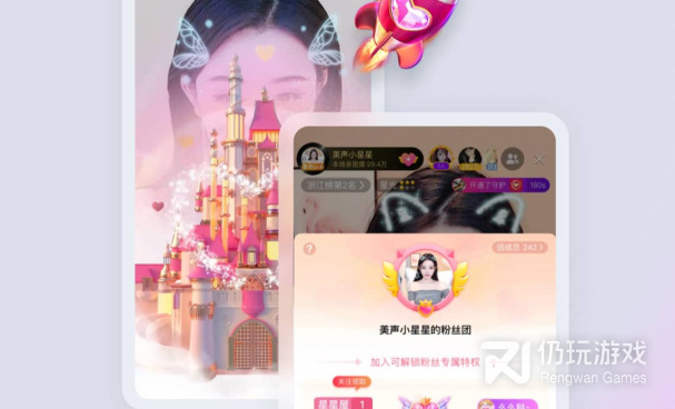 酷我聚星版本大全手机软件合集