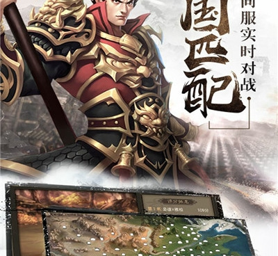 朕的江山最新版手游合集