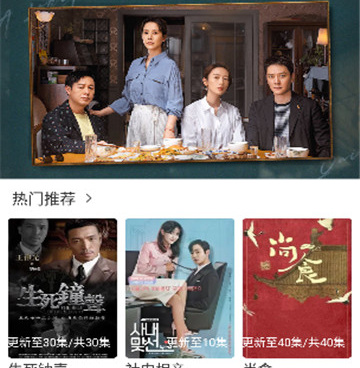 类似王牌影视的手机软件合集