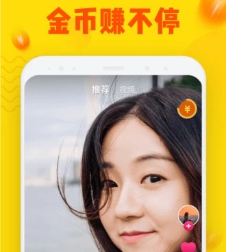 快狗视频免费版手机软件合集