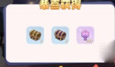 奥比岛手游祈祷之树活动答案攻略