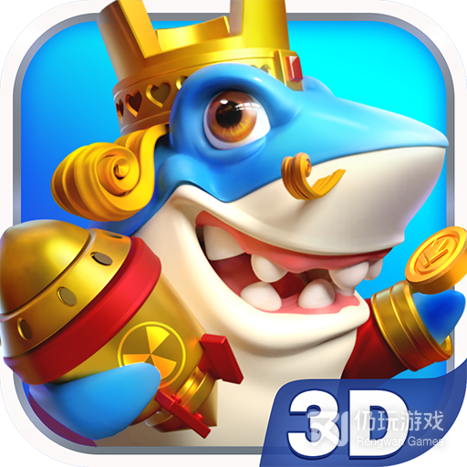 姚记捕鱼(万元奖)