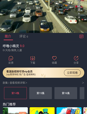 装逼神器手机软件合集