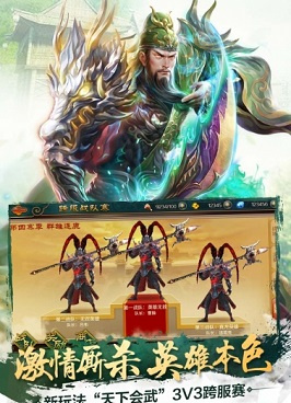 三国西游卡牌的手游合集