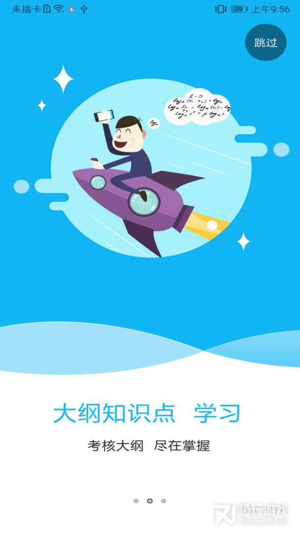 特种在线