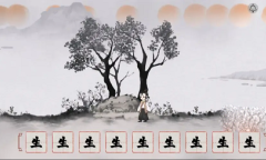 梦蝶十轮金乌破长空成就介绍