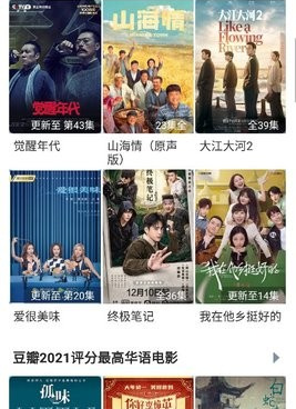 雪花视频历史版本手机软件合集