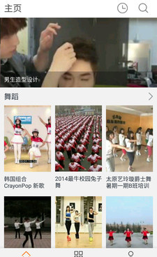 像月亮播放器这样的手机软件合集