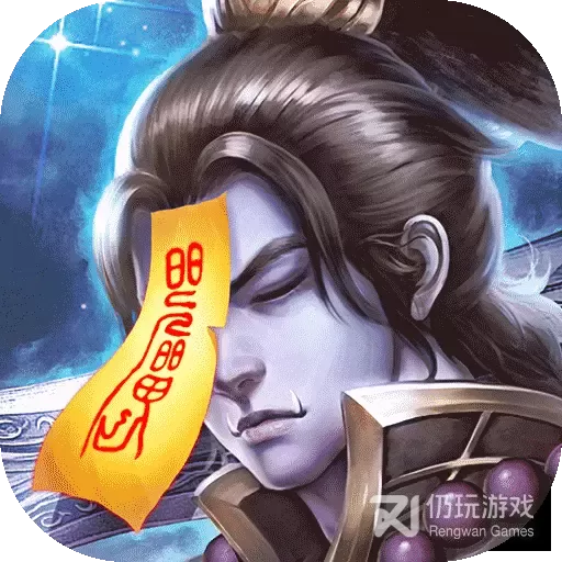 屠龙世界（攻速魂环）