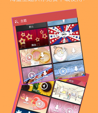 类似影视工厂的手机软件合集