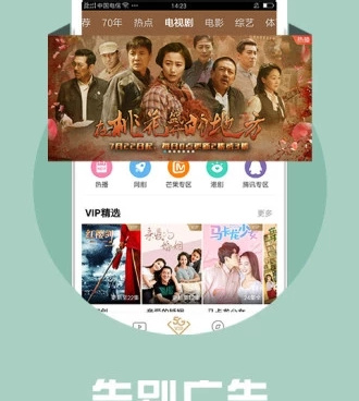 像月亮视频这样的手机软件合集
