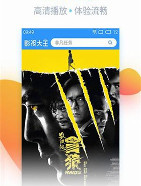 爱草视频手机软件合集