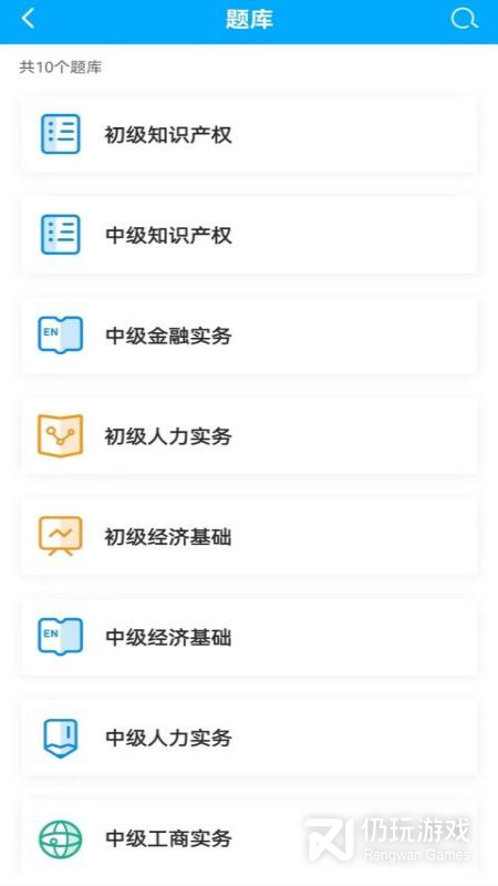 众程网校最新版