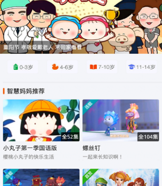 与樱花影视类似的手机软件合集