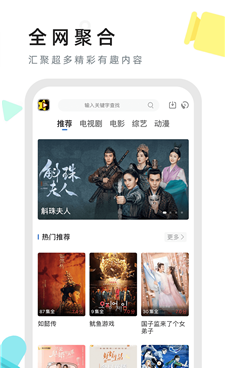 和星夜影视同款的手机软件合集